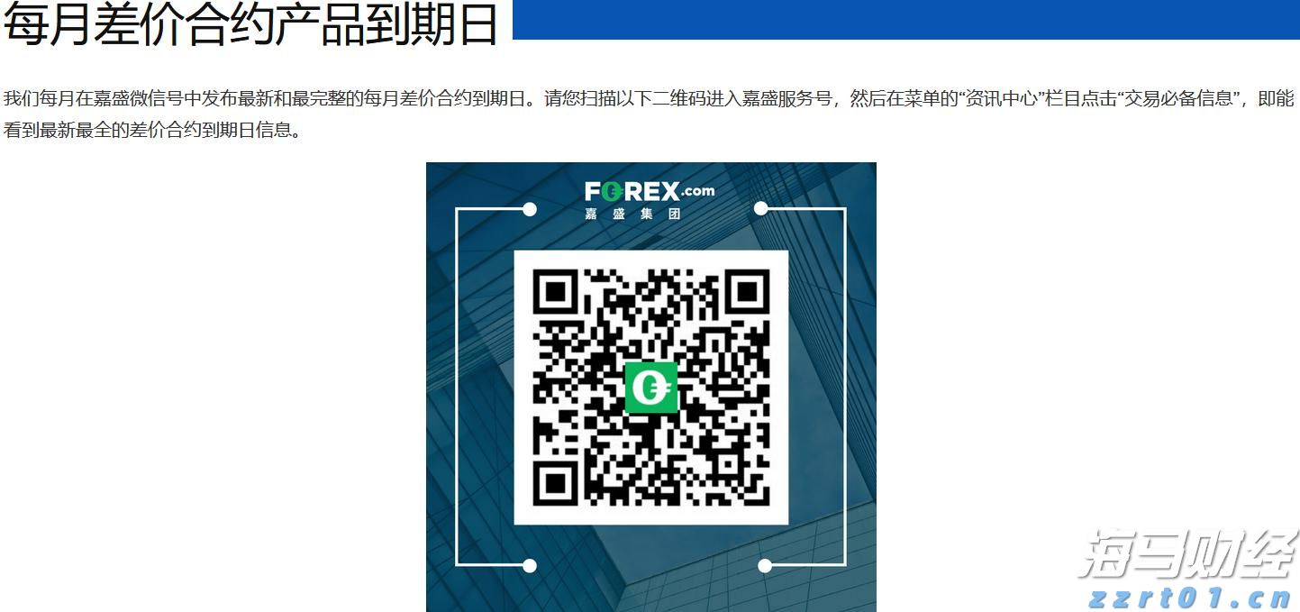 共同守护校园安全！珠海消防发布开学季消防安全指南→
