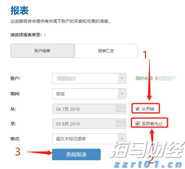 雨情水情趋于平稳，广东防汛应急响应调整为Ⅳ级