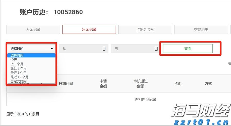 河北省市场监管局大力开展打击侵权假冒集中行动