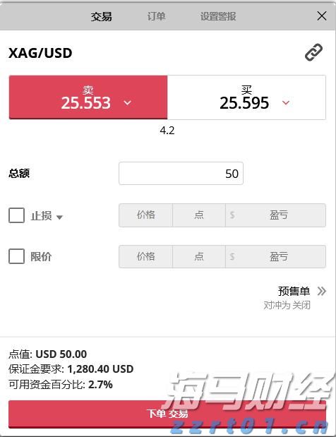 广东省市场监管局约谈各大电商平台 着力解决网售产品质量突出问题