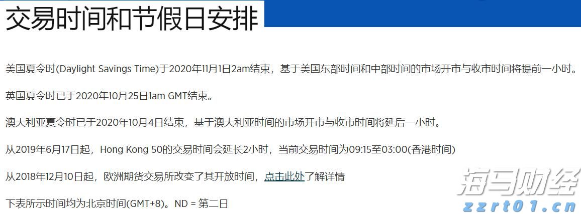 广东推进农药兽药使用减量和产地环境净化行动取得实效