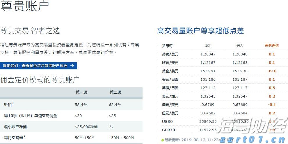 广州花都发布雷雨大风橙色预警、暴雨黄色预警