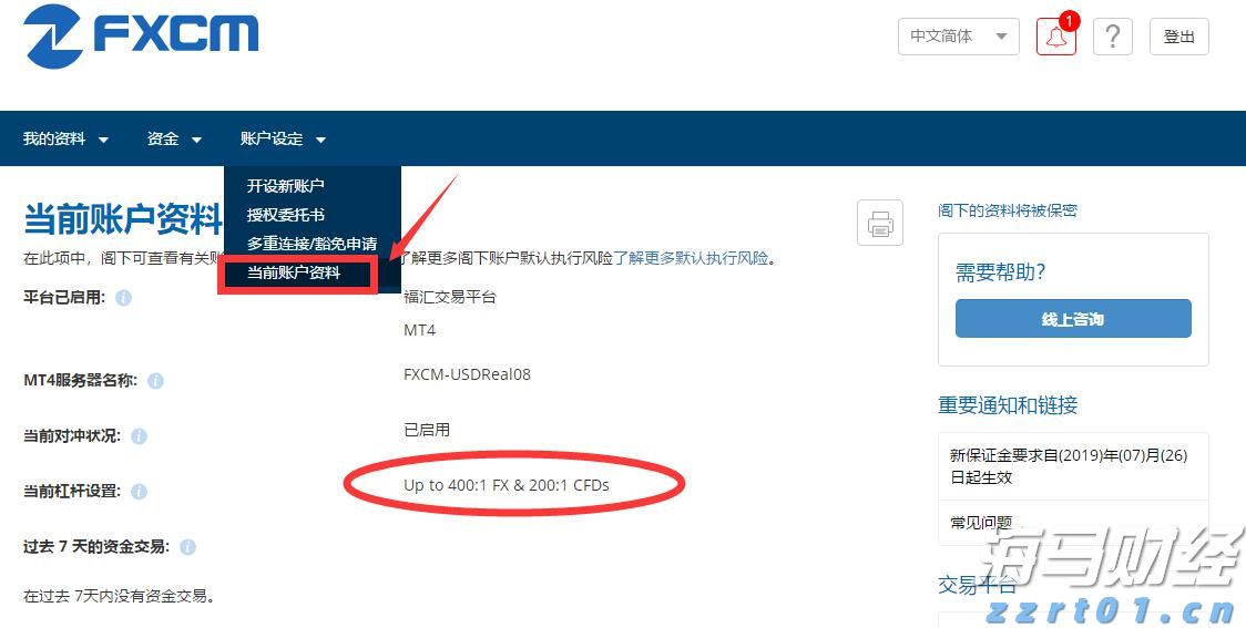 湖北加快建设现代检验检测服务体系