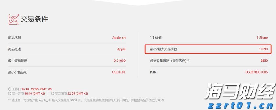 我国成功发射吉利星座04组卫星