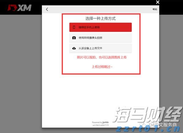 科技IPO迎复苏！设计软件巨头Figma(FIG.US)成功募资12亿美元 今晚登陆纽交所