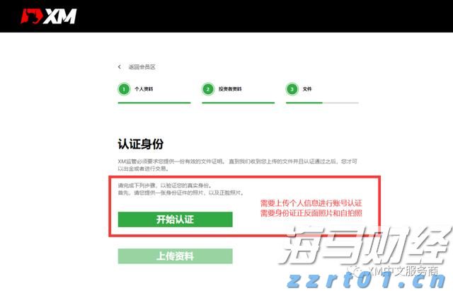 宣城绩溪：优化金融环境 赋能经济发展