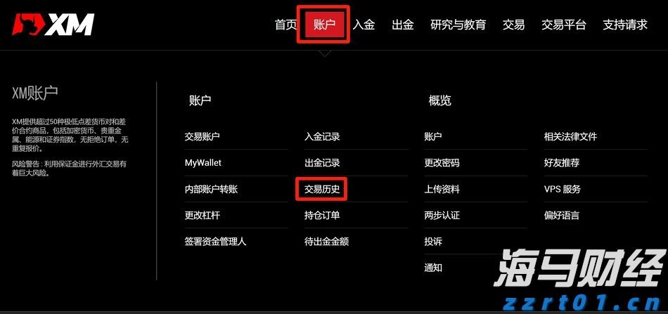 美日达成史上最大贸易协议！特朗普：征收15%对等关税 日本将开放汽车和大米市场