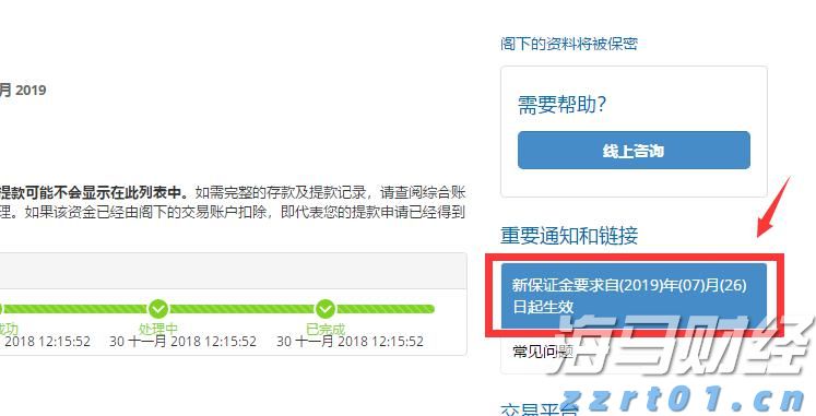 美股动态 | 量子计算领域持续走强 Rigetti Computing(RGTI.US)涨幅超9.8%