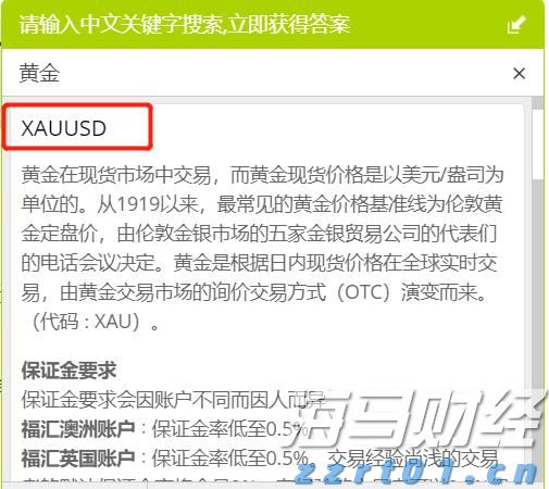 Canada Goose加拿大鹅（GOOS.US）：Q1营收增长22.4%，战略深耕开辟新增长通道