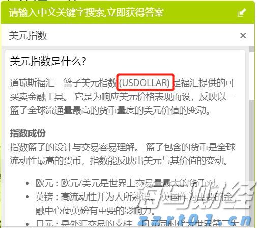 A股公告精选 | 泸州老窖(000568.SZ)分红总额超过67亿元，每10股派息45.92元