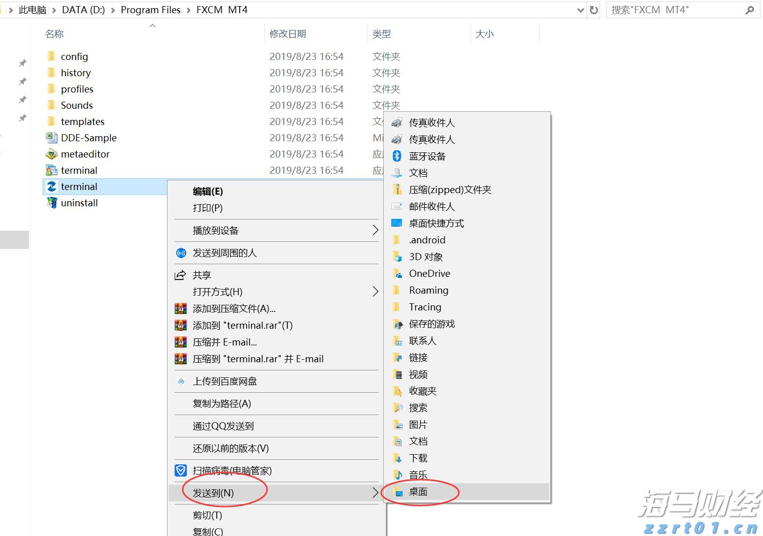 周知！今晚10时30分起，梅州市所有高速公路全封闭！