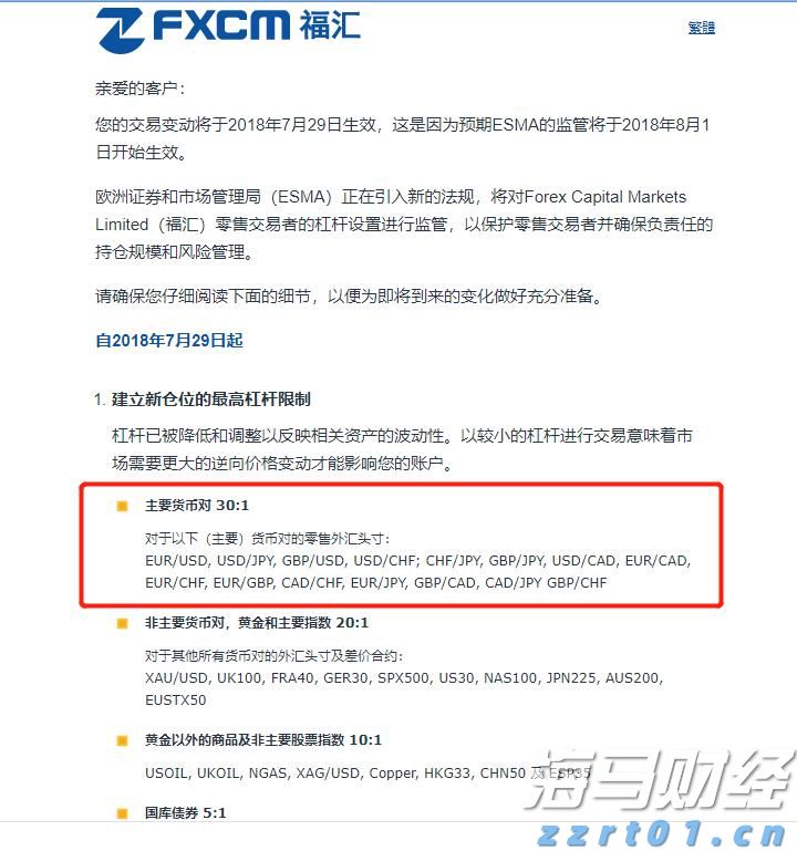 珠海“新”公园，今起焕新亮相！