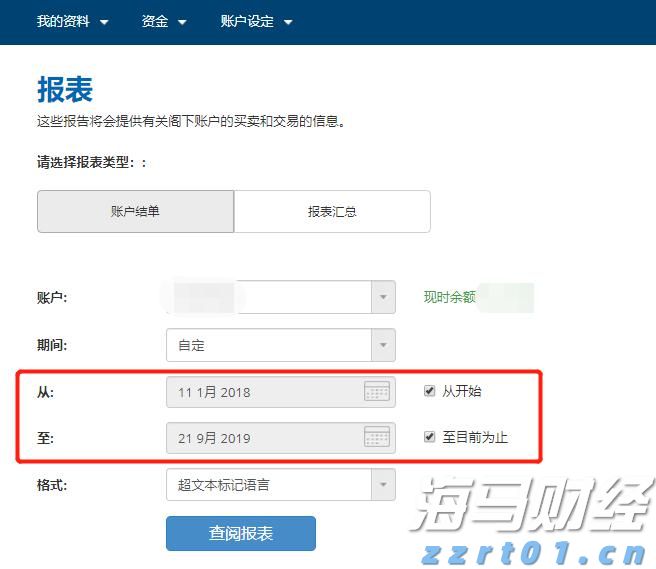 新建化工厂污水处理流程及方案分享（化工厂废水处理方法及流程介绍）