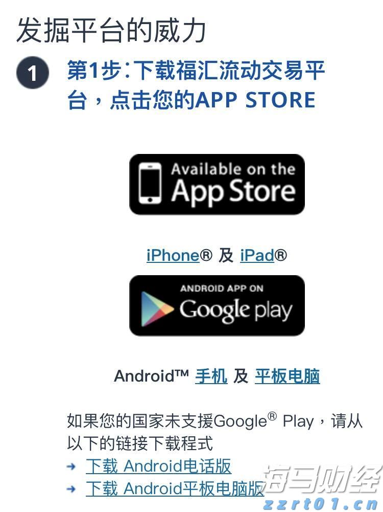 厉害了！重庆率先修订出台《网络交易平台经营者落实法定责任行为规范》