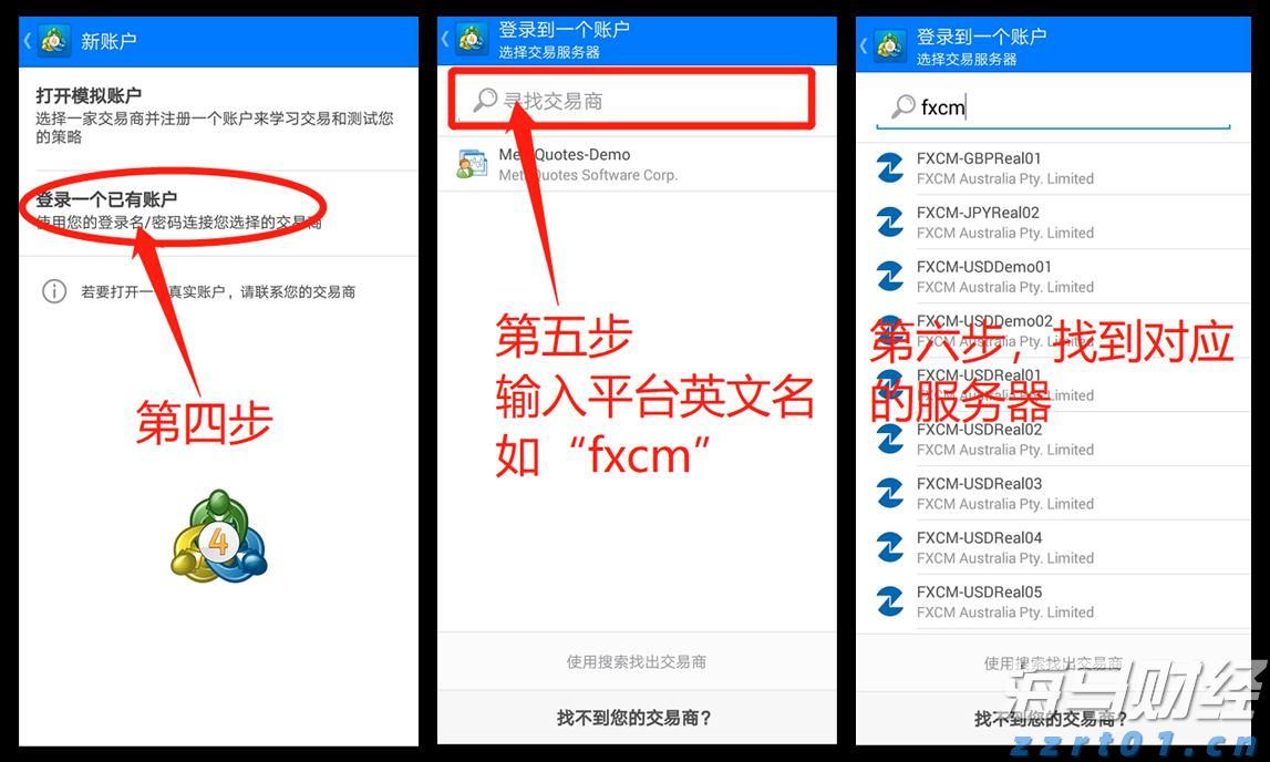 紧急医疗支援2位海外受伤客户，中国平安密切推进美国黄石交通事故急难救援