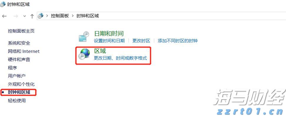 天风证券：反内卷推动下，风电设备与农化行业或迎转机