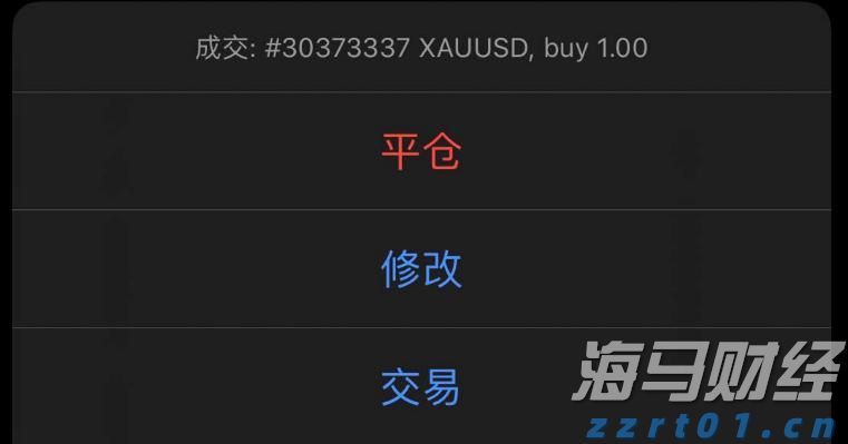 特朗普称美联储主席候选人名单缩小至三人