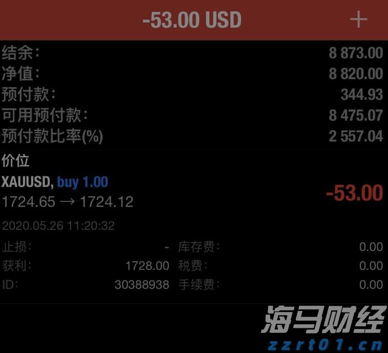 河北部署推进防汛抢险救灾和灾后重建工作