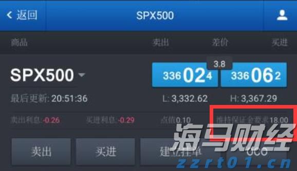 外交部：敦促新西兰有关部门停止散布谎言制造矛盾