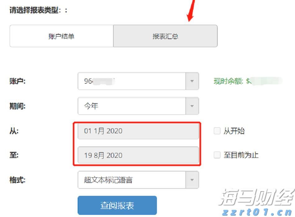 黑龙江省、市、县（市）三级联动开展“上门式”培训 提高企业有机产品认证意识