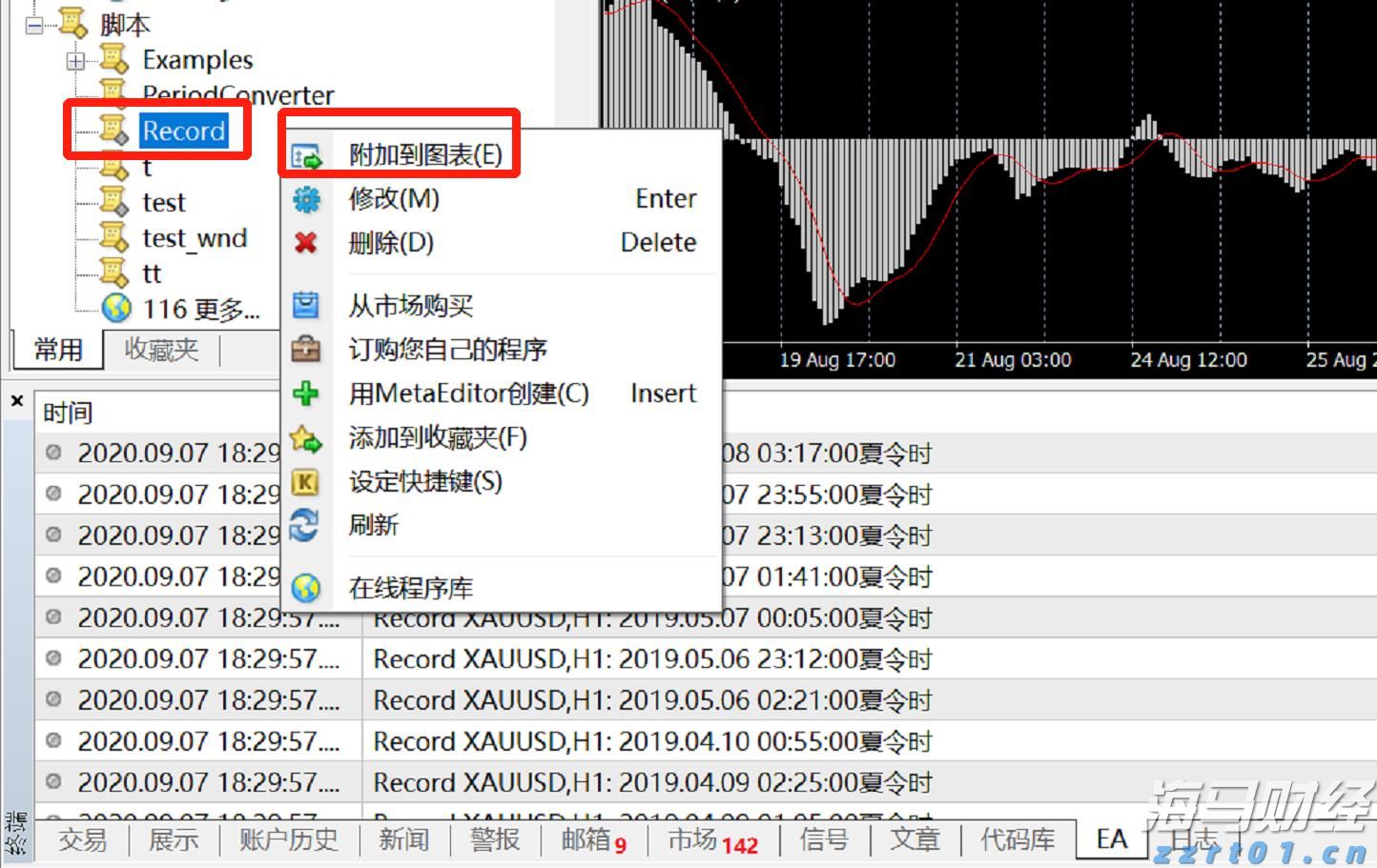 2024年“广西工匠”韦鹏翔：翻越群山 为国找矿