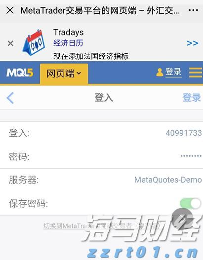 湛江钢铁零碳项目两大核心设备成功吊装就位