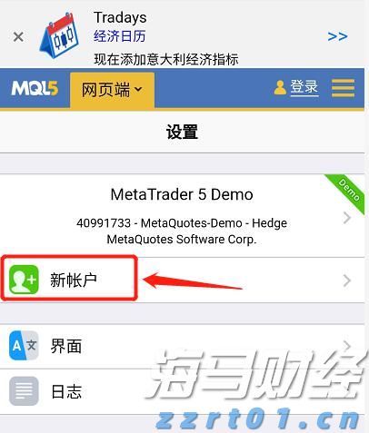 福建食品安全“一品一码”全过程追溯体系进入2.0时代