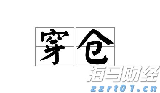 一体化污水处理设备之风机如何选择？