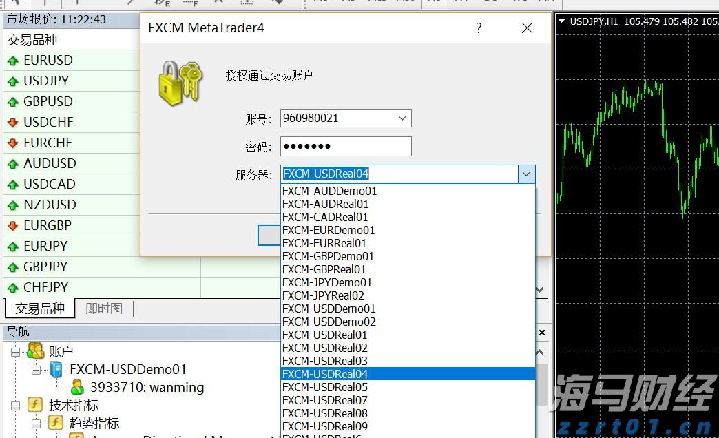 暑运铁路客流高位运行，旅客发送量超6亿人次