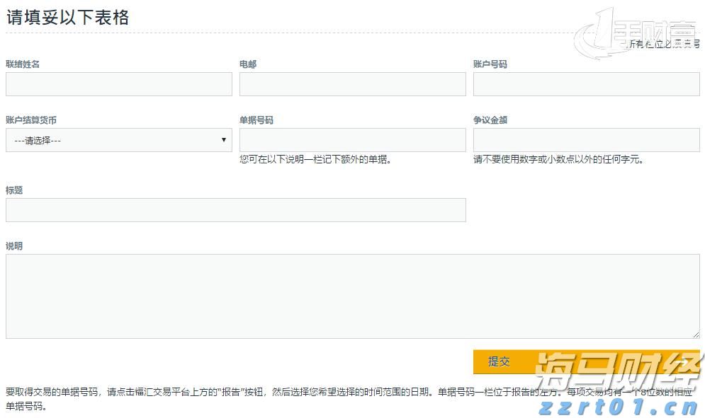 黔西南州气象局2025年半年工作推进会召开
