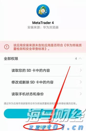 黑龙江省市场监管局通过信息化赋能搭建婴幼儿乳粉智慧监管平台 着力提升精细化监管水平
