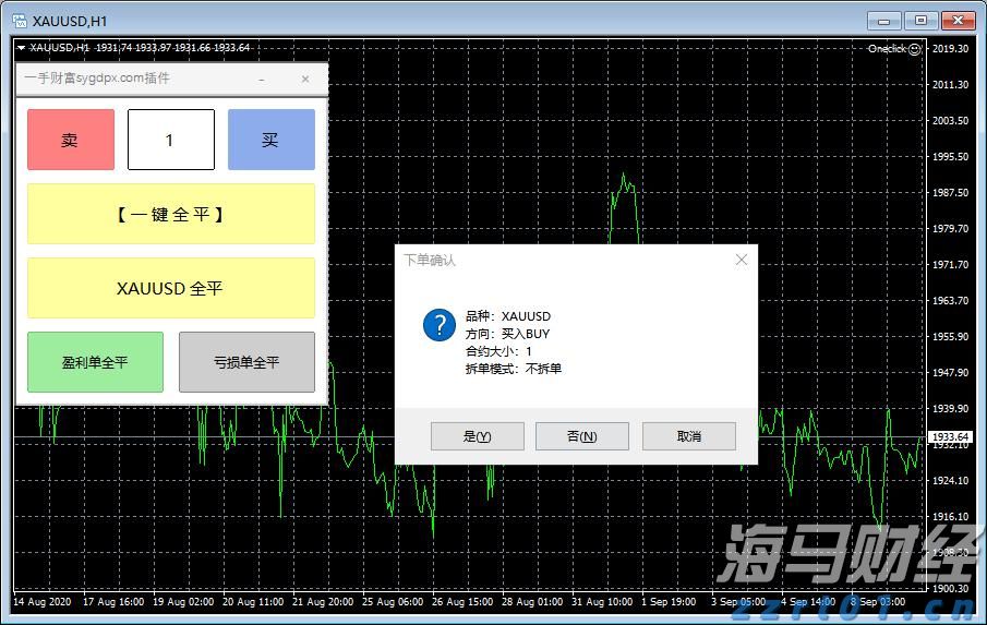 男子买避孕药付款失败被撞破出轨:要追究药店的责任,多方回应