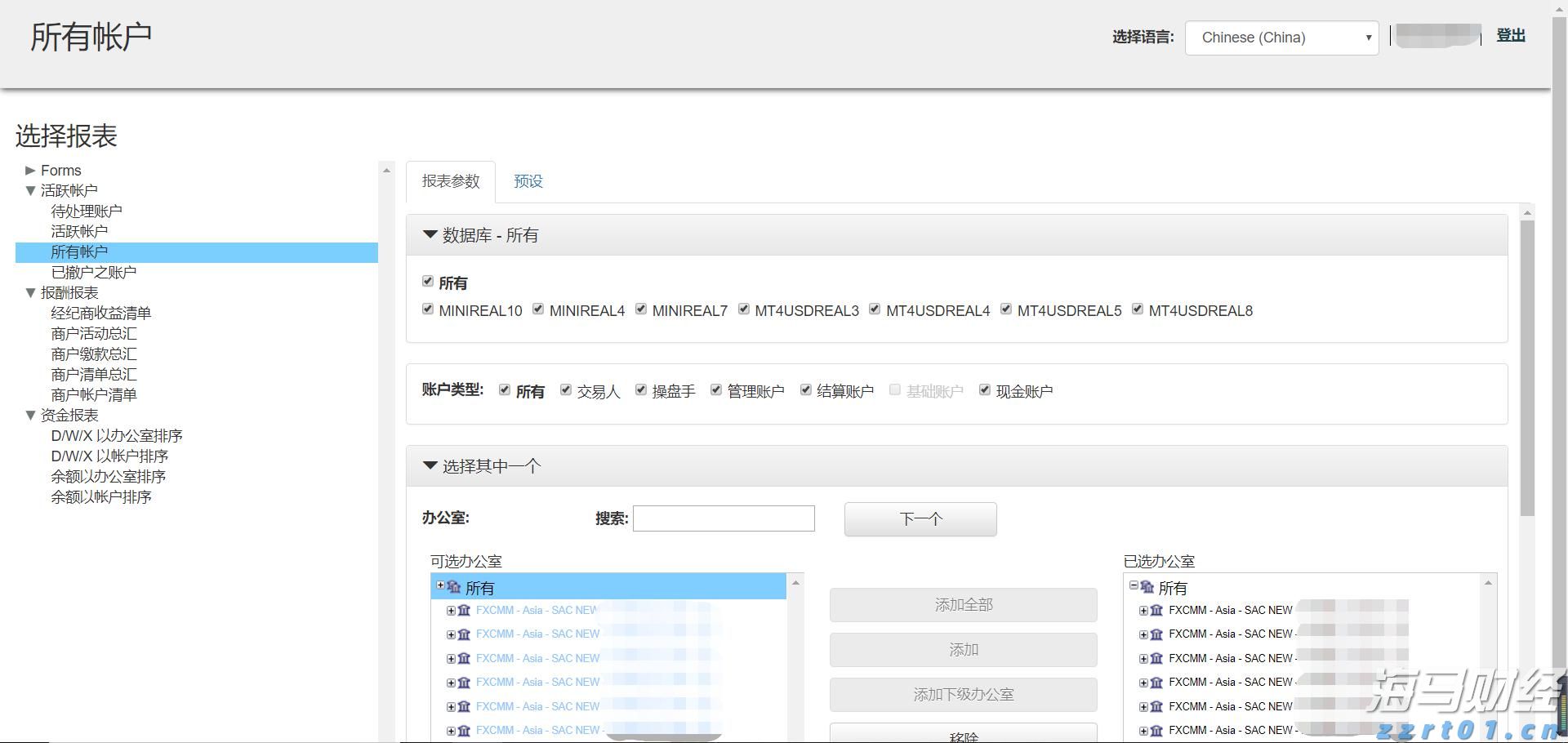市农科院设施葡萄延迟栽培技术达国际先进水平