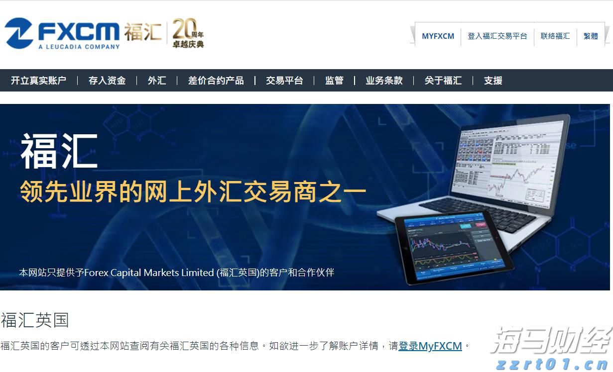 湖南：“光盘行动”从我做起