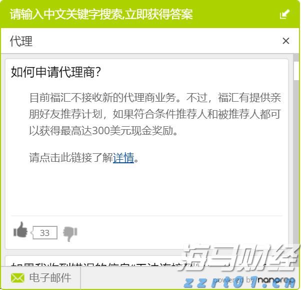 我国已发布人工智能国家标准30项，15项人形机器人国标正在研制
