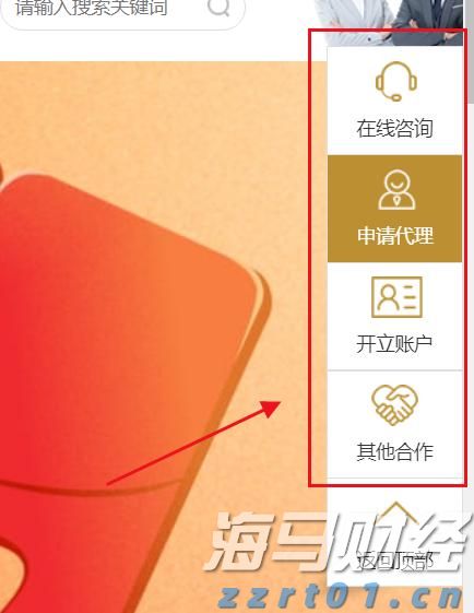 9月5日6时起，广州南站启用东广场巡游出租车场