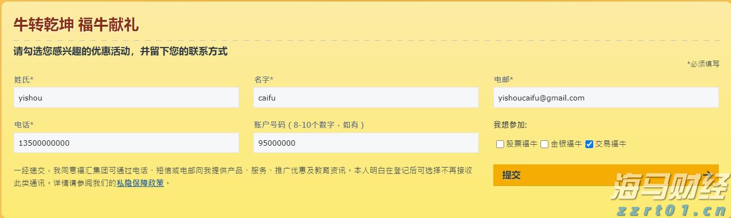 驱蚊水选错=白喷！这样选才真防蚊！