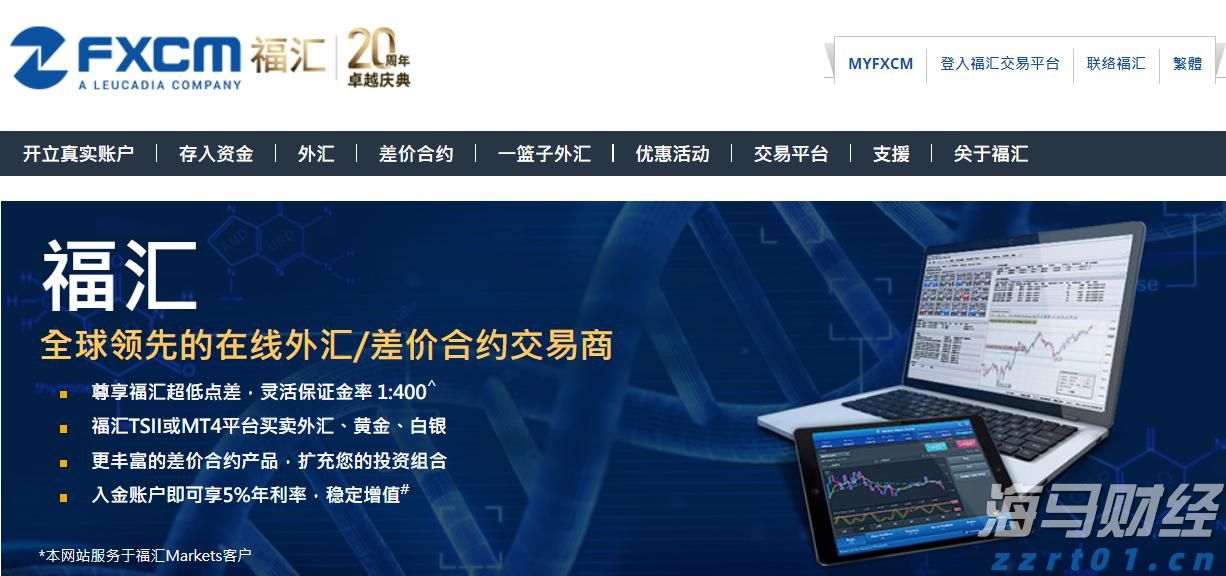 广东明年起改革普通门诊医保支付方式，按人头付费