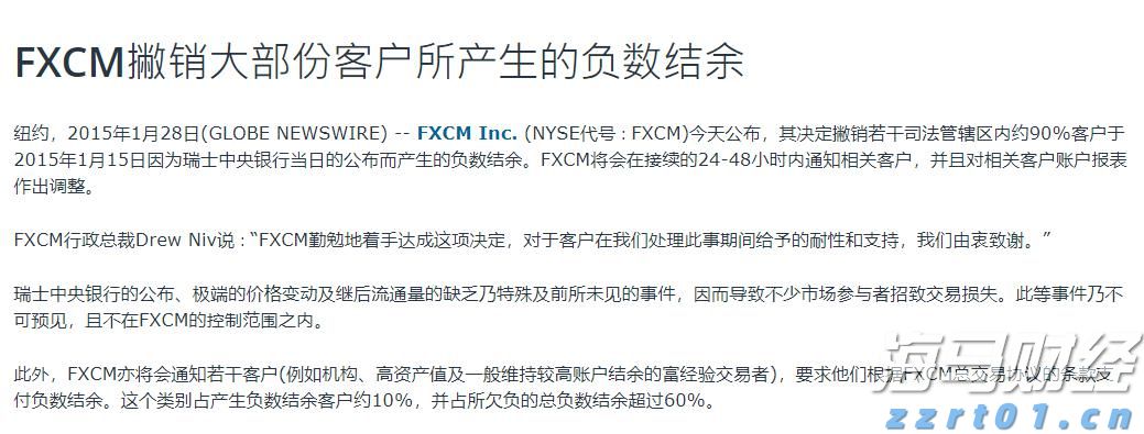 有序可控 稳中向好