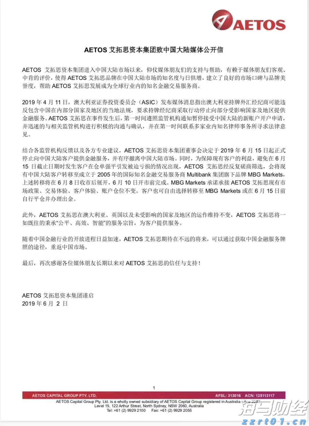 青海省“3·15”国际消费者权益日宣传服务活动启动