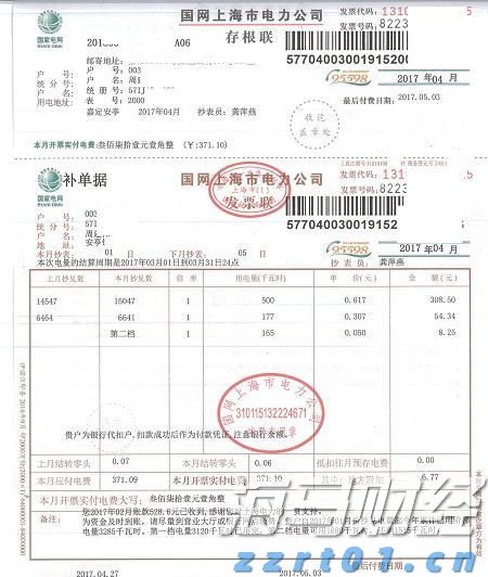 南泥湾机场大桥成功实现毫米级对接