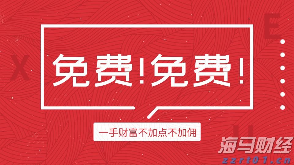 多部门联合执法 一举查扣16艘违反休渔规定船舶