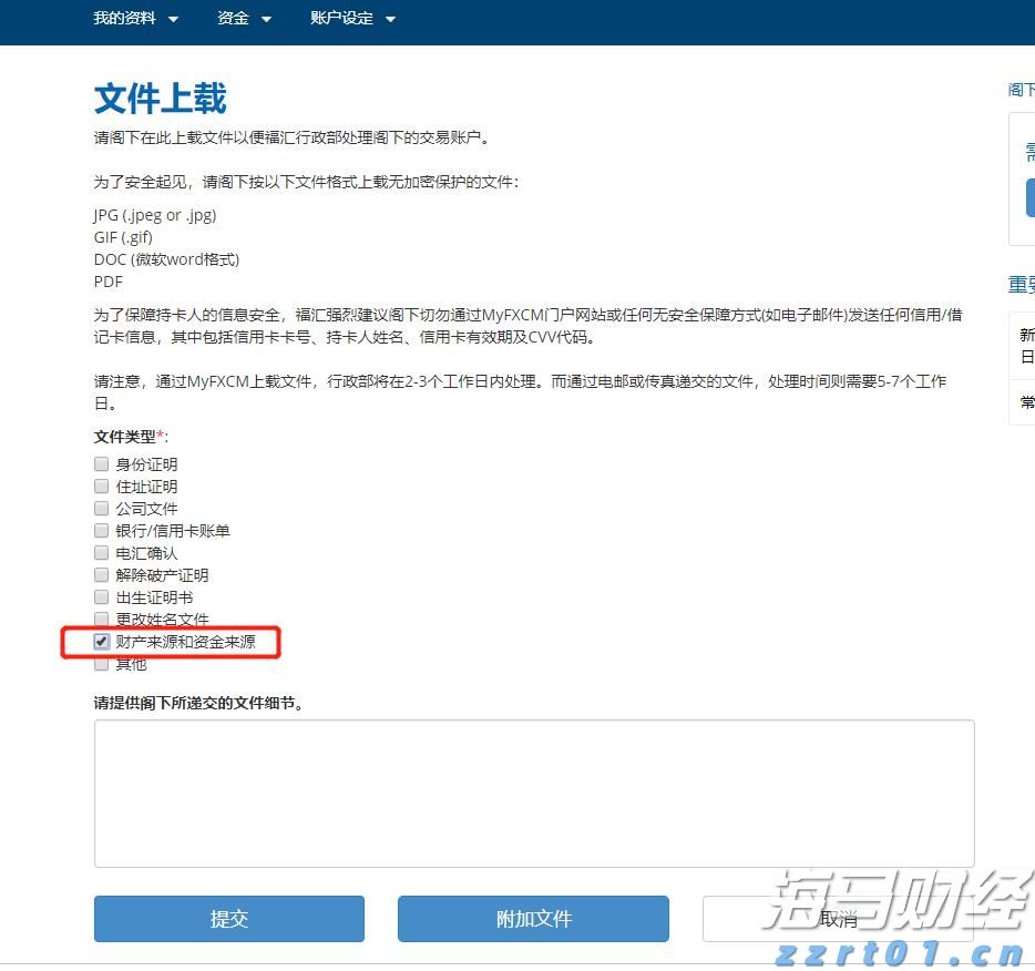 不仅仅是比特币！企业正悄然增持以太坊