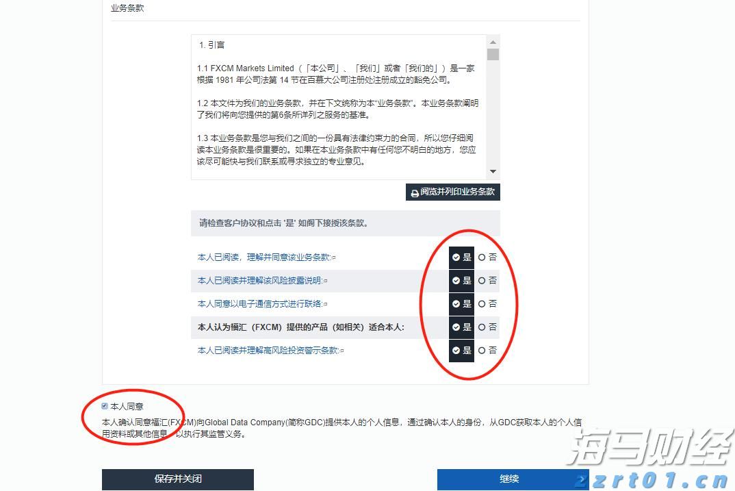 贯彻落实两个责任规定的工作热潮涌动重庆
