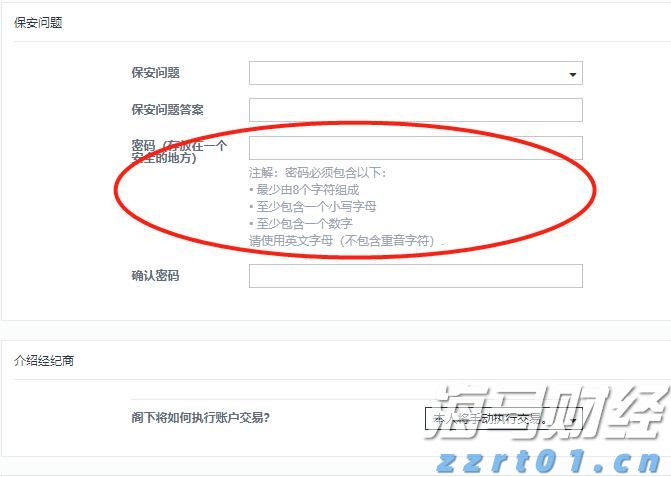 2025半年报验证盈利成长，锅圈(02517)加速发展