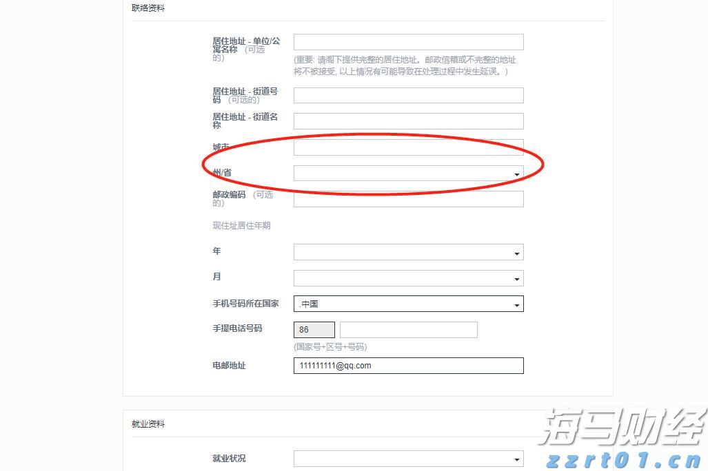 A股午评 | 沪指上涨0.75%突破3600点 医药股表现活跃