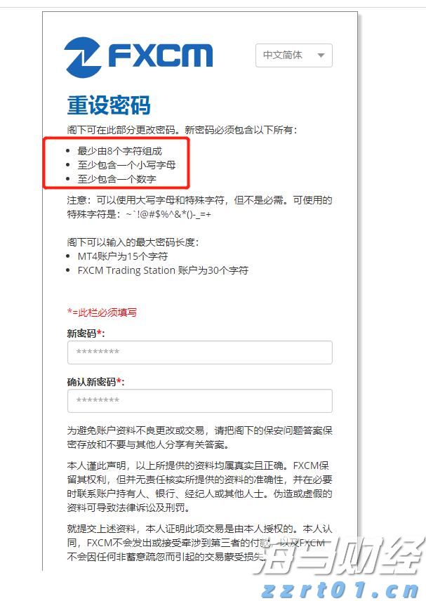7月5日起，湛江住房公积金再次调整最高贷款额度