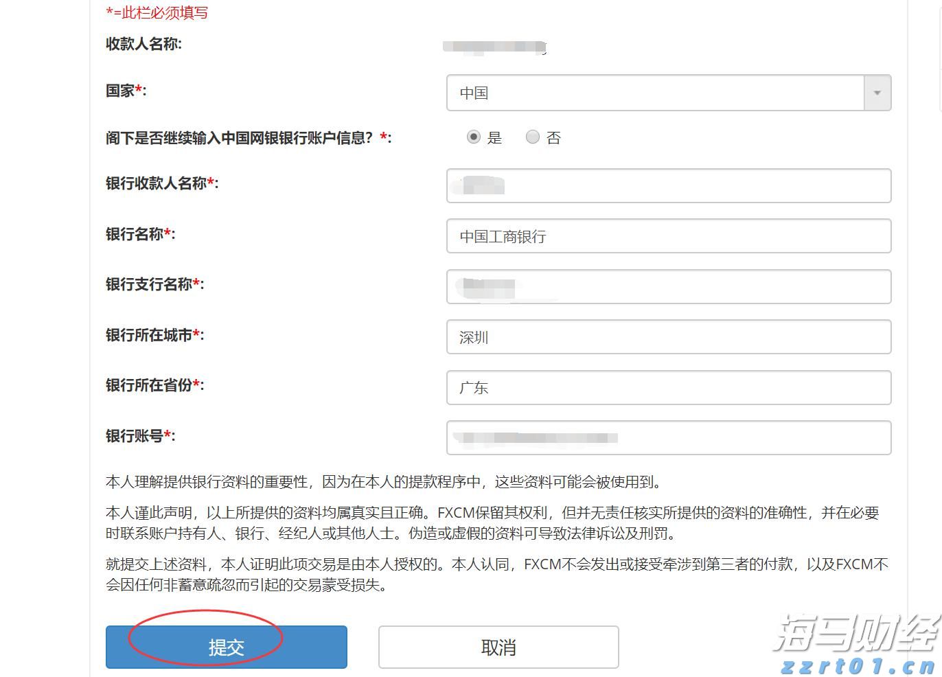 遂溪一项目停工为高考“静音护航”
