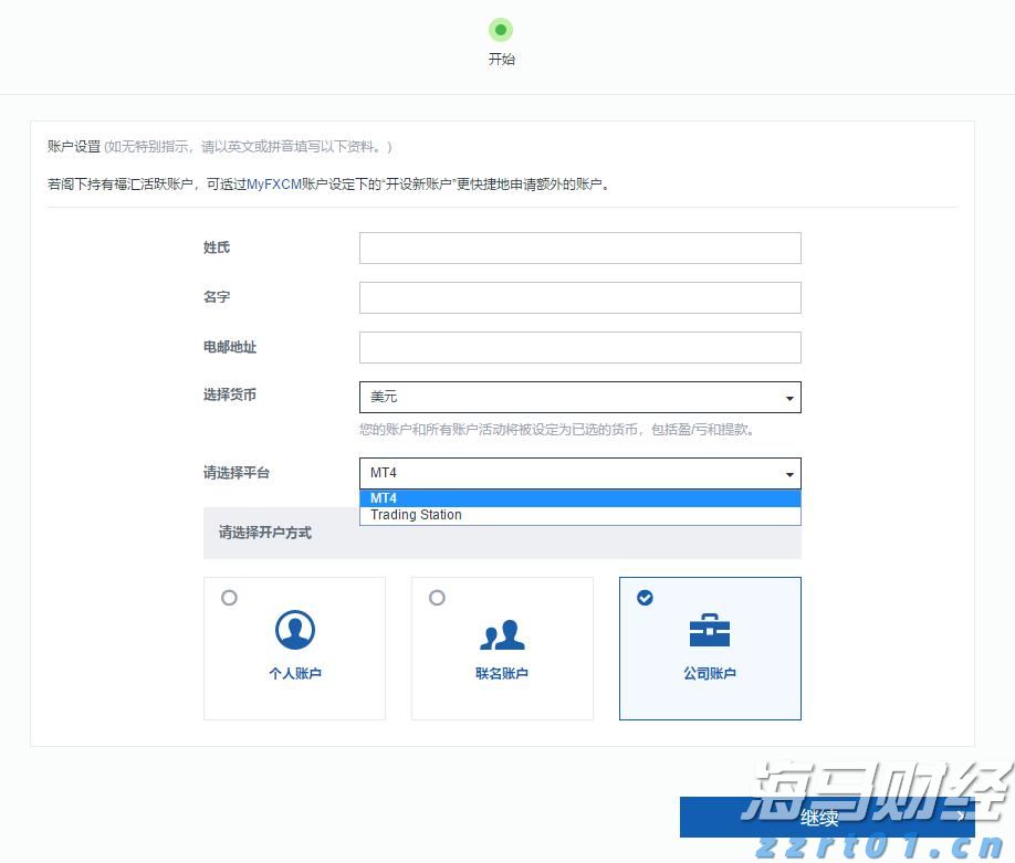 激情全运会 活力大湾区