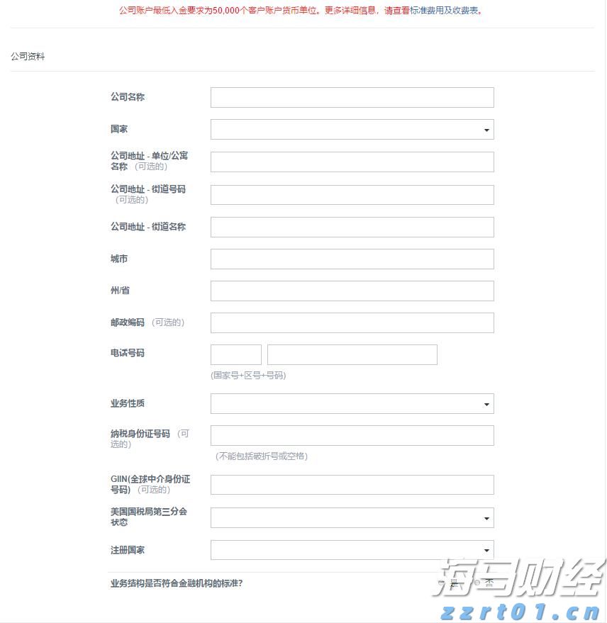 老人丢失生活费陷困境，志愿者捐款送饭暖人心